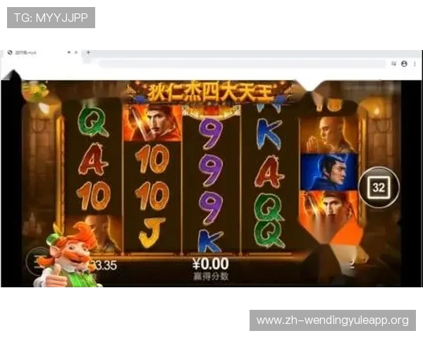 如何通过正规渠道下载PG问鼎正版，保障账号安全与游戏体验提升