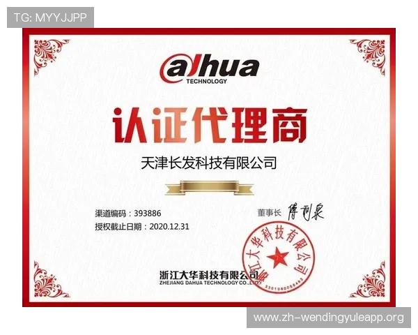 问鼎代理注册政策更新对代理商的影响及应对措施